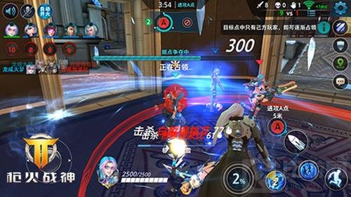 大海澎湃小镇安逸 MOBA手游枪火战神诚心之作