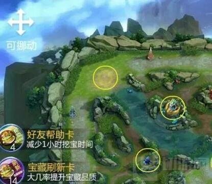 王者荣耀峡谷寻宝怎么寻宝 峡谷寻宝规则讲解