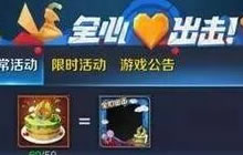 王者荣耀熊猫回城永久怎么得 2周年徽章攻略