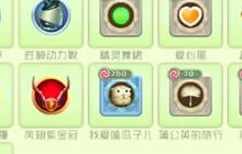 球球大作战糖果岛超凡魔盒第几关掉落奖励说明