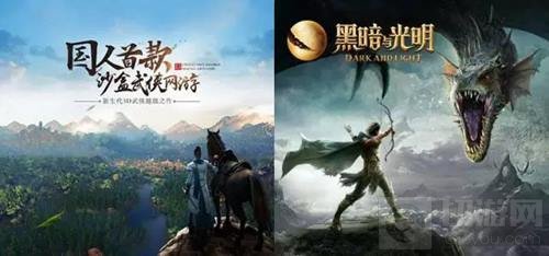 蜗牛携黑暗与光明等14款游戏角逐2017金翎奖