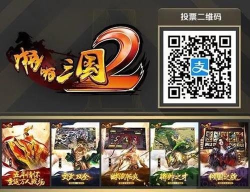 飞流移动携数款精品游戏角逐2017金翎奖