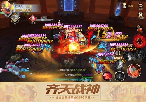 全自由战斗 暗黑西游齐天战神兄弟并肩放肆战