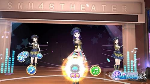 星梦学院11.16公测 SNH48感恩活动献百万豪礼