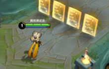 王者荣耀10月24日体验服更新 张良重做上线