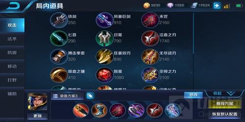 王者荣耀仁德君主刘备好玩吗 刘备新手攻略