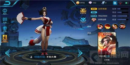 王者荣耀不知火舞新手技巧 收割人气毫不费力