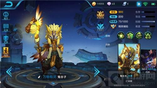 王者荣耀鬼谷子六神装 以法术攻击和缩减为主