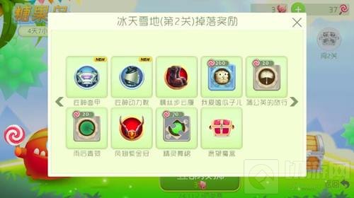 球球大作战愿望魔盒在糖果岛第几关可以获得