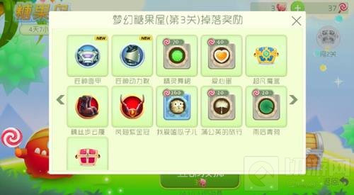 球球大作战愿望魔盒在糖果岛第几关可以获得