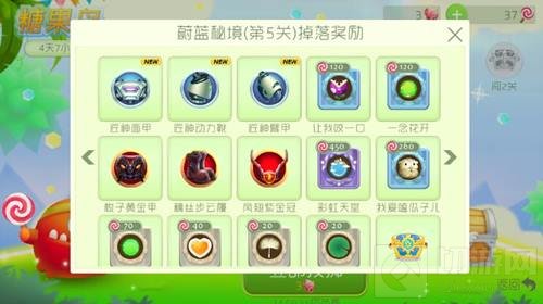 球球大作战愿望魔盒在糖果岛第几关可以获得