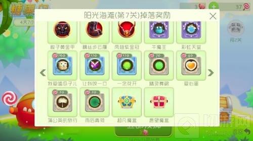 球球大作战愿望魔盒在糖果岛第几关可以获得