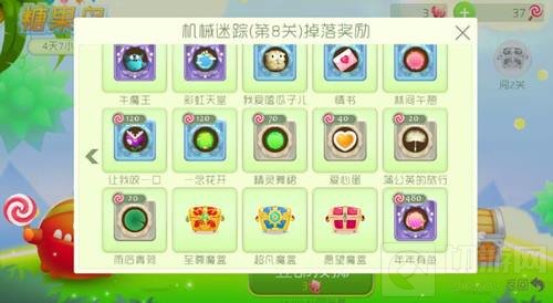 球球大作战愿望魔盒在糖果岛第几关可以获得