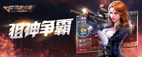 CF手游王者礼包加V消息是真的吗 最新消息爆料