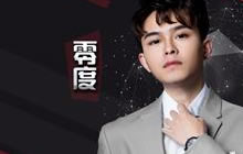 老兵归来! 前职业选手零度将担任KPL解说嘉宾