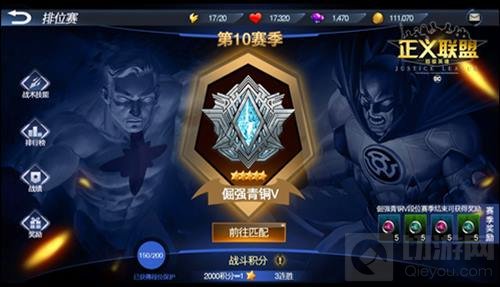 今日开测 正义联盟超级英雄超人归来炸裂5v5