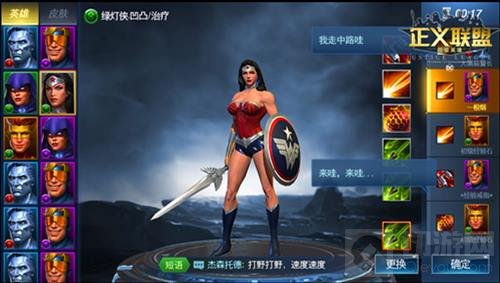 今日开测 正义联盟超级英雄超人归来炸裂5v5