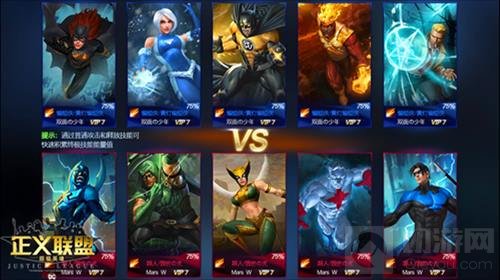 今日开测 正义联盟超级英雄超人归来炸裂5v5