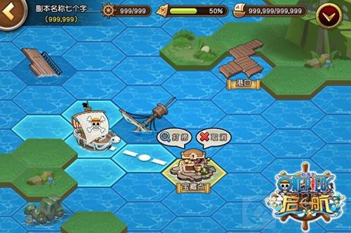 疯狂打Call 航海王启航纪念原著20周年新版