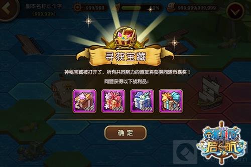 疯狂打Call 航海王启航纪念原著20周年新版