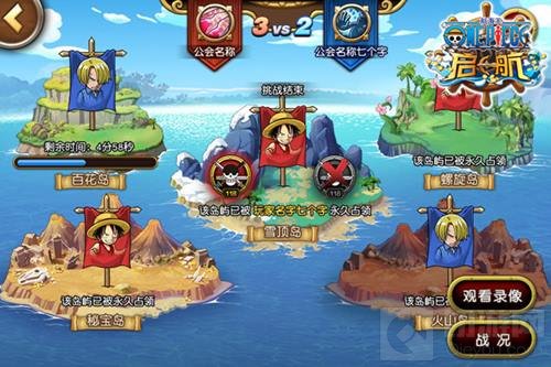 疯狂打Call 航海王启航纪念原著20周年新版