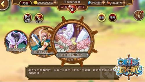 疯狂打Call 航海王启航纪念原著20周年新版