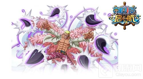 疯狂打Call 航海王启航纪念原著20周年新版