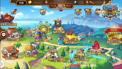 疯狂打Call 航海王启航纪念原著20周年新版