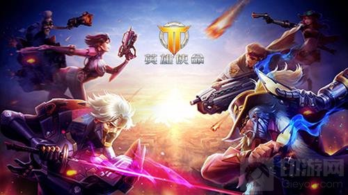 英姿飒爽 枪火战神超丰富英雄等你前来选择