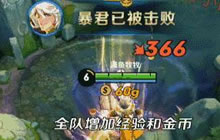 王者荣耀张良重做BUG 无伤单撸大小龙很轻松