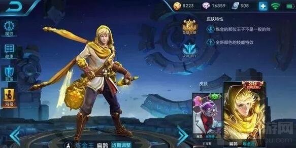 王者荣耀S9扁鹊出装推荐 胜率一路飙升至55.5%