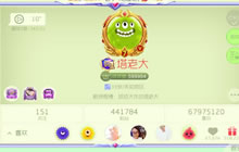 球球大作战荣耀框怎么样 荣耀框效果截图展示