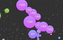 球球大作战团战合作三大技巧 助你快速获胜