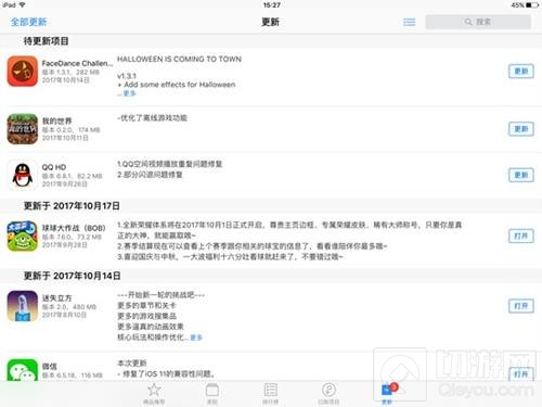 球球大作战iPad打不开怎么办 解决办法分享