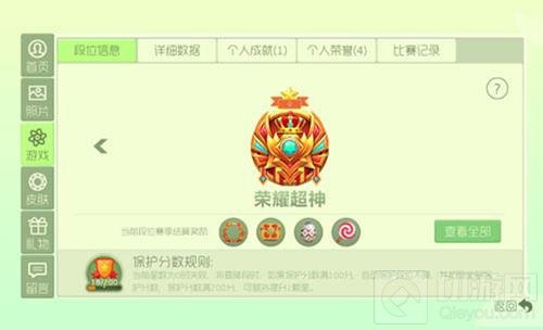 球球大作战大师称号怎么获取 成就称号攻略