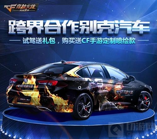 万众瞩目 CF手游福利狂欢月超级十月再度来袭