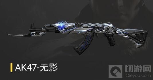 CF手游AK47无影弹道精度怎么样 无影弹道分析