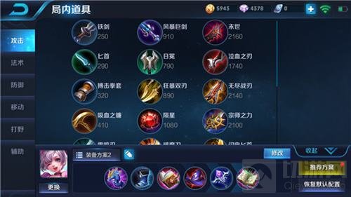 王者荣耀现版本小乔强势玩法 暴力收割全场