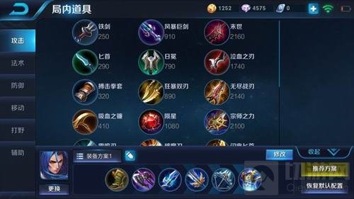 王者荣耀现版本橘右京怎么样 橘右京玩法讲解