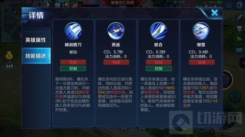 王者荣耀现版本橘右京怎么样 橘右京玩法讲解