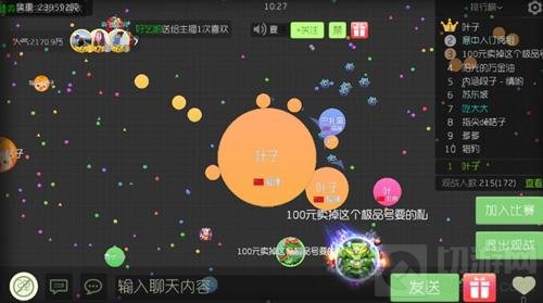 球球大作战单人上分怎么做 单人上分技巧推荐