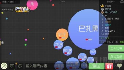 球球大作战单人上分怎么做 单人上分技巧推荐