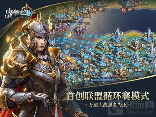 《战争之轮》评测:魔幻世界的精彩旅程