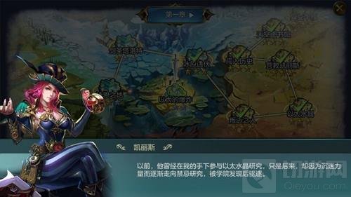 《战争之轮》评测:魔幻世界的精彩旅程