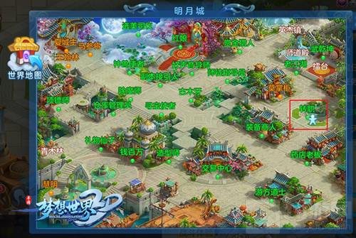 《梦想世界3D》新服今日开启 欢乐抽奖赢神兽