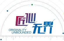 倒计时5天：大会亮点总结 你想要的这里都有