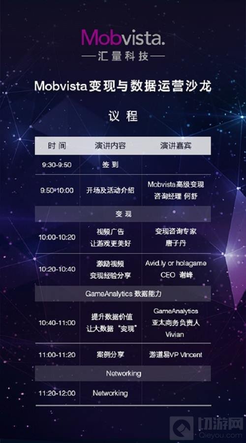 倒计时5天：大会亮点总结 你想要的这里都有