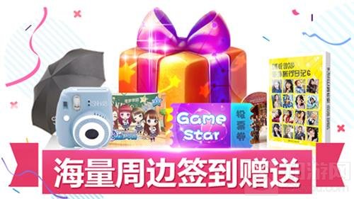 全国包机《星梦学院》送SNH48粉丝现场看公演