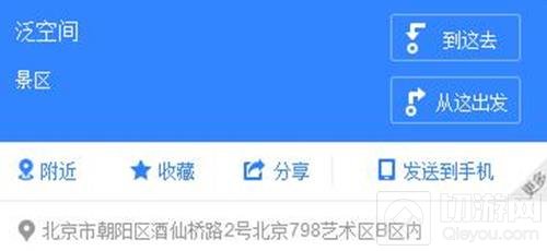 决战紫禁 小冰冰传奇北京嘉年华之行重磅开启
