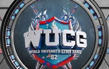 WUCG南区决赛落地深圳 海口经济学院面临劲敌